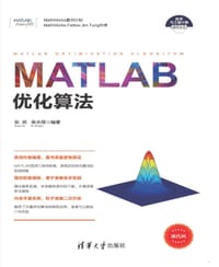 书籍 MATLAB优化算法的封面