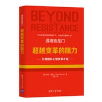 遇墙皆是门