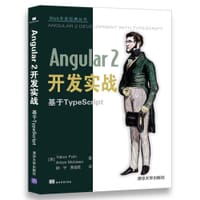 书籍 Angular 2开发实战 基于TypeScript的封面