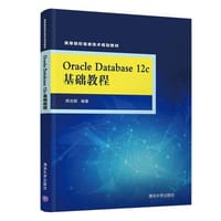 Oracle Database 12c基础教程 - 周法国