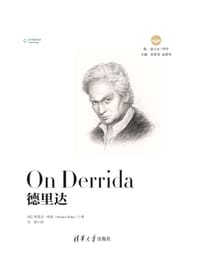书籍 德里达的封面