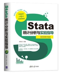 Stata统计分析与实验指导（视频教学版）