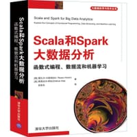 Scala和Spark大数据分析  函数式编程、数据流和机器学习