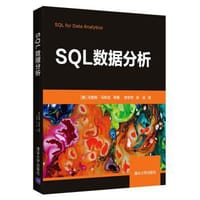 SQL数据分析