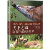 犬中之猫 - [英] 麦克·恩温