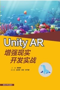 书籍 Unity AR增强现实开发实战的封面