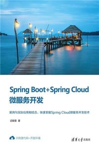 Spring Boot+Spring Cloud微服务开发