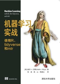机器学习实战