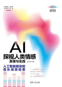 AI探视人类情感原理与实践