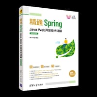 书籍 精通Spring的封面