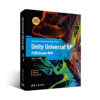 Unity Universal RP 内置Shader解析