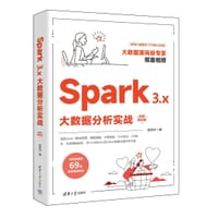 书籍 Spark 3.x大数据分析实战（视频教学版）的封面