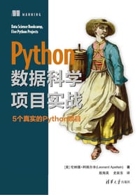 Python数据科学项目实战