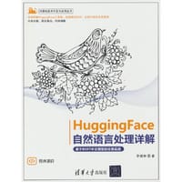 HuggingFace自然语言处理详解——基于BERT中文模型的任务实战 - 李福林