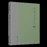 书籍 序与数的封面