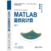 书籍 MATLAB最优化计算的封面