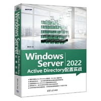 书籍 Windows Server 2022 Active Directory 配置实战的封面