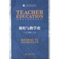 校本课程开发 - 李臣之