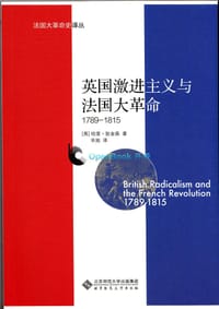 书籍 英国激进主义与法国大革命的封面