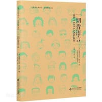 书籍 一切皆语言的封面