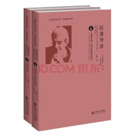 拉康导读 - 若埃尔·多