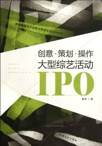 日语基础学习指导书