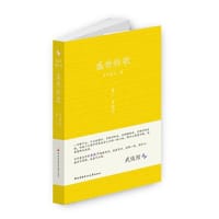 多情刃-盛世狂歌-卷一 - 合欢教主