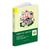 功夫包子1 - 无名图书
