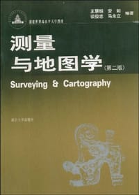 测量与地图学 - 王慧麟, 马永立, 王慧麟, 安如, 谈俊忠, 安如, 谈俊忠, 马永立