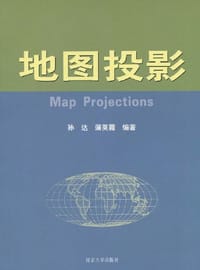 书籍 地图投影的封面