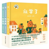 蜗牛老师的幼儿园小朋友入园必备的幼儿园生活体验书 - 吕莎莎
