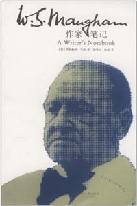 书籍 作家笔记的封面