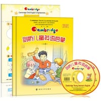 剑桥儿童英语启蒙