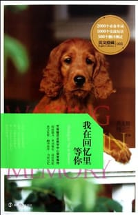 书籍 每天读点好英文的封面