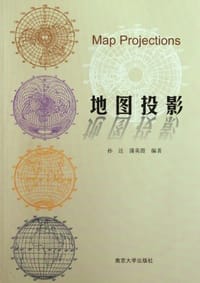 书籍 地图投影的封面