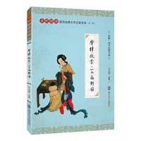 9787305124600 - 车万育