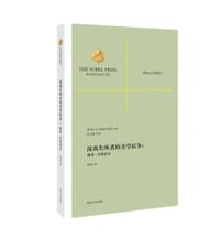 流离失所者的美学抗争