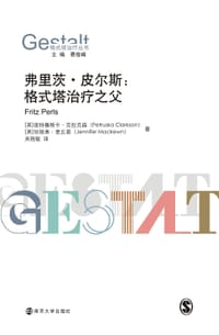 弗里茨·皮尔斯