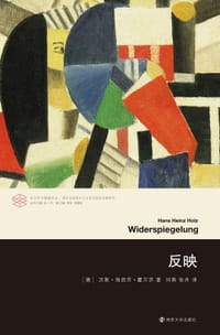 书籍 反映的封面