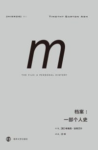 书籍 档案的封面