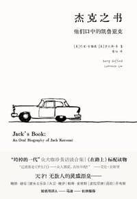 杰克之书