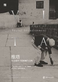 维塔 - (巴西) 若昂·比尔