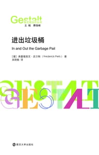 进出垃圾桶