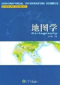书籍 地图学的封面