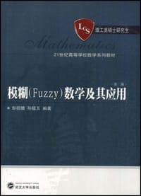 书籍 模糊的封面