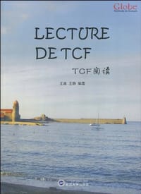 TCF阅读 - 无名图书