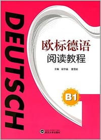 欧标德语阅读教程 - 无名图书
