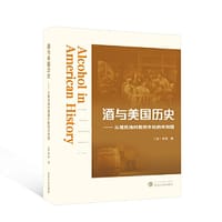 酒与美国历史——从殖民地时期到年轻的共和国