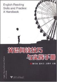 英语阅读技巧与实践手册 - 无名图书