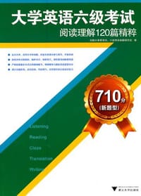 710分